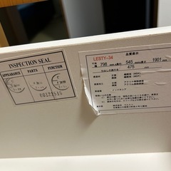 【無料で差し上げます】美品 たっぷり収納 洋服たんす サイズ幅79.8×奥行54.5×高さ190.1㎝の画像