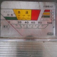 6～24V工場用充電器、引取り限定になります。の画像