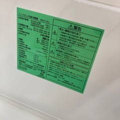 単身用　冷蔵庫　ヤマダセレクト　2022年製の画像