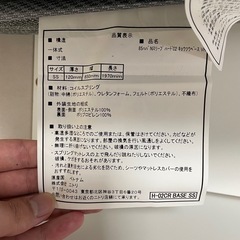 ニトリ　クイーンサイズベッドフレーム&N sleepマットレスの画像