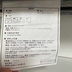 ニトリ　クイーンサイズベッドフレーム&N sleepマットレスの画像