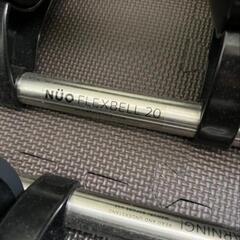 NUOBELL FLEXBELL 20kgの画像