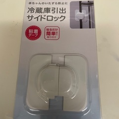 ハイセンス　冷蔵庫　150Lの画像