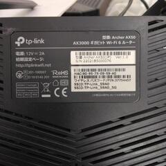 WiFiルーターの画像