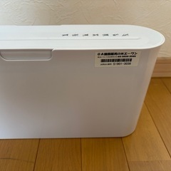 シュレッダーの画像