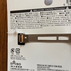 決まりましたの画像