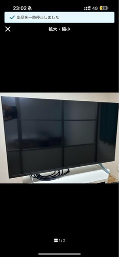 値下げ交渉可能　Sony 液晶テレビ　ジャンク　通電不可　部品取り用　分解済 値下げ交渉可能 Sony 液晶テレビ ジャンク 通電不可 部品取り用