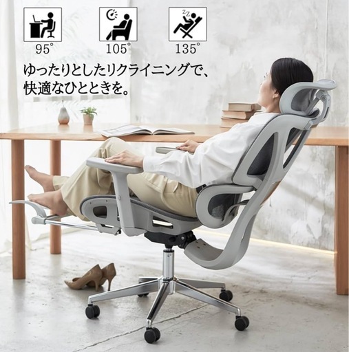 【使用回数３回】ゲーミングチェア　オフィスチェア　リクライニング