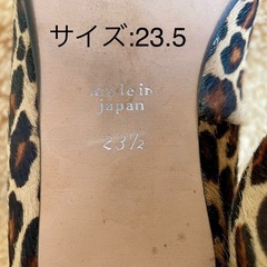 アニマル柄パンプス23.5 美品の画像