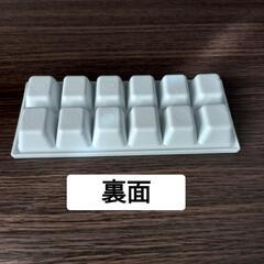 製氷皿の画像