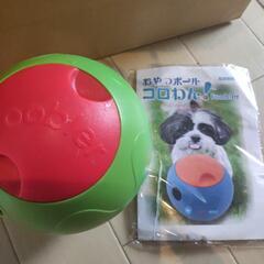 ペット用階段とおもちゃコロわんの画像