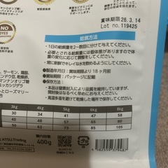 キャットフードエルモユナリーケア4キロと400gの画像