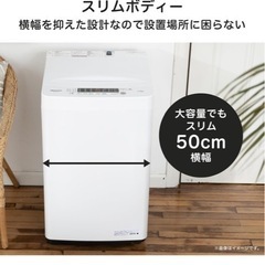 洗濯機の画像