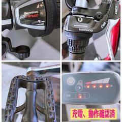 🚲️大日産業 DAINICHI ダイニチ 電動アシスト自転車 ロリスゴルゴ 26型 6段変速付 レッド ¥22,222 (H250901g-7) 一宮市 リサイクルショップの画像