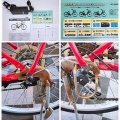 🚲️大日産業 DAINICHI ダイニチ 電動アシスト自転車 ロリスゴルゴ 26型 6段変速付 レッド ¥22,222 (H250901g-7) 一宮市 リサイクルショップの画像