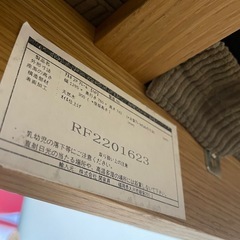 関家具　クラッシュゲート　2人掛けソファの画像