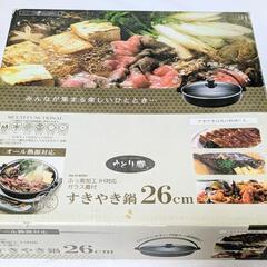 【取引中】すき焼き鍋26cmの画像
