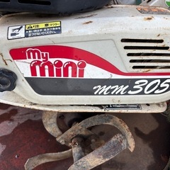 三菱　マイミニ　mm305 農用トラクター　歩行型　ジャンクの画像