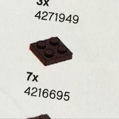 レゴ(LEGO) マインクラフト ブタのおうち 21170の画像