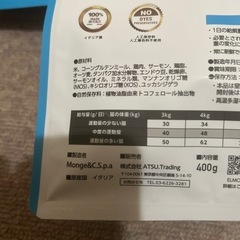 キャットフードエルモユリナリーケア4キロ400gの画像