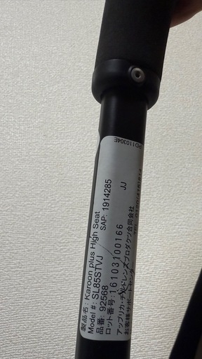 【美品】Aprica ベビーカー Karoon plus