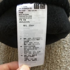 ユニクロ　手袋の画像