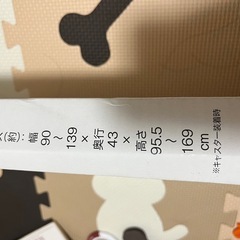ニトリ　ハンガーラック　の画像