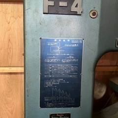 アマダ　回転ヤスリ　Ｆ-4の画像