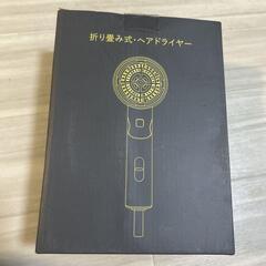 ドライヤー 2 億マイナスイオン 3 段階風量調節 温冷風交互 過熱防止 PSEの画像