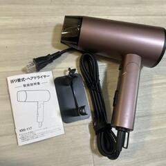 ドライヤー 2 億マイナスイオン 3 段階風量調節 温冷風交互 過熱防止 PSEの画像