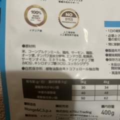 キャットフードエルモユリナリーケア4キロ400gの画像