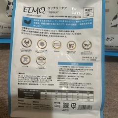 キャットフードエルモユリナリーケア4キロ400gの画像