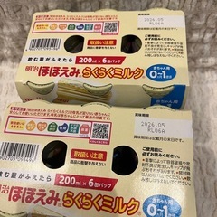 ほほえみらくらくミルク200ml6缶×2 アタッチメント付の画像