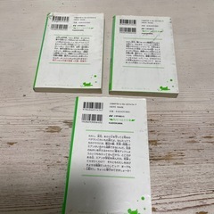 こわいもの係　児童書　小説の画像
