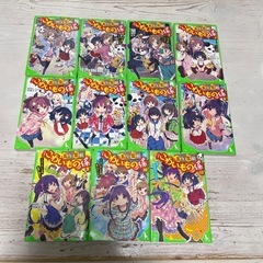 こわいもの係　児童書　小説の画像