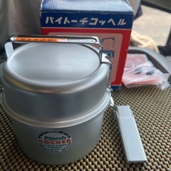 Pitorch KOCHER( パイトーチコッヘル)★クッカー★キャンプ★昭和レトロの画像