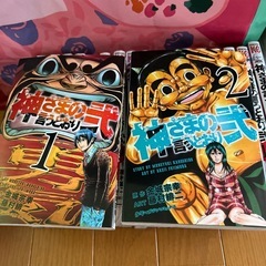 本の画像