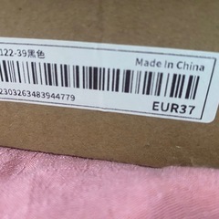 【新品未使用】ビジュー付パンプスの画像