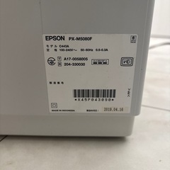 エプソン　EPSON PX-M5080Fの画像