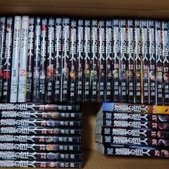 僕の進撃の巨人全巻+関連本8冊とあなたの忘却バッテリー全巻を物々...