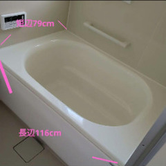 【新品未使用】 風呂蓋 日立 ハウステック の画像
