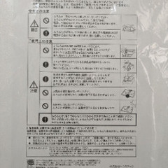 【新品未使用】 風呂蓋 日立 ハウステック の画像
