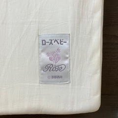 ベビー敷布団（二つ折り）の画像