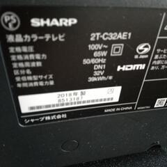 シャープAQUOS液晶テレビ32インチの画像