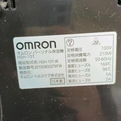 0906-016 保湿機HSH-101 加湿器の画像