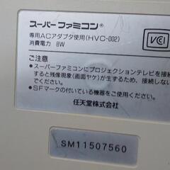 スーパーファミコン本体と周辺機器の画像