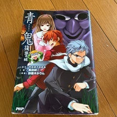 小説の画像