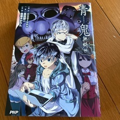 小説の画像