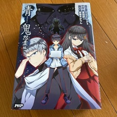 小説の画像