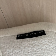 ヒツジのいらない枕の画像